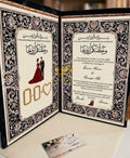 Nikkah Booklet Black Theme